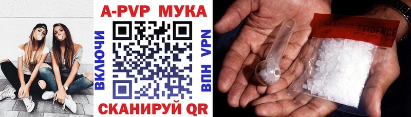 MEGA как войти  Усинск  Alpha PVP СК  цены  