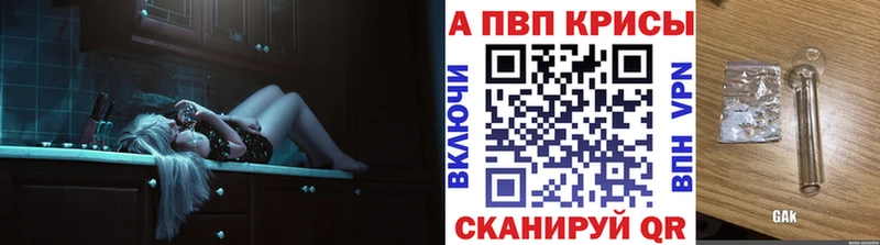 Alfa_PVP VHQ Усинск