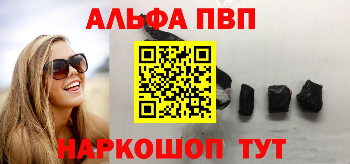 A PVP VHQ  Вход с VPN  Alpha-PVP  А ПВП СК КРИС  Усинск  APVP СК КРИС 