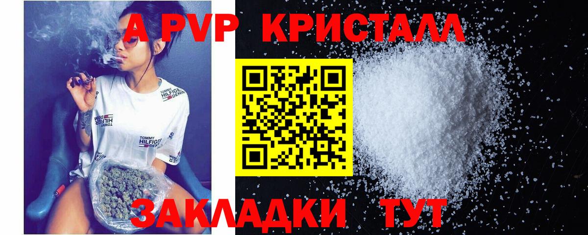 Усинск  МЕТАДОН  Каннабис  Кокаин  Гашиш  Меф МЯУ МЯУ   Alpha-PVP СК кристаллы  Гашиш 