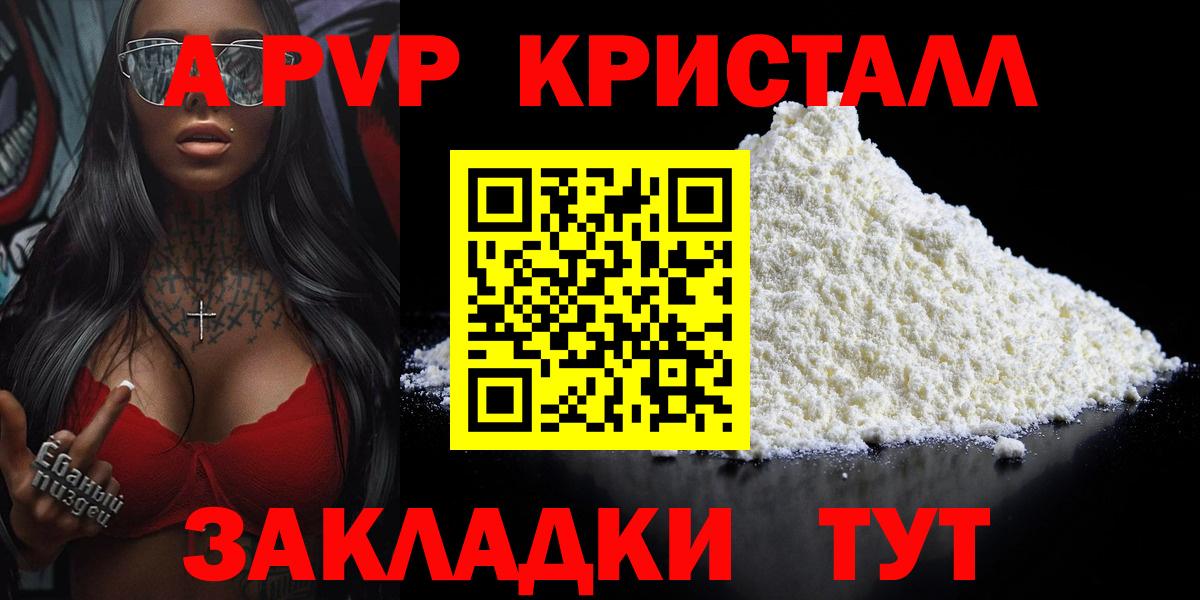 Кокаин  Вход с VPN  Мефедрон кристаллы  Усинск  Канабис  НБОМе 