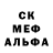 ГАШ Cannabis Reuben Hubert