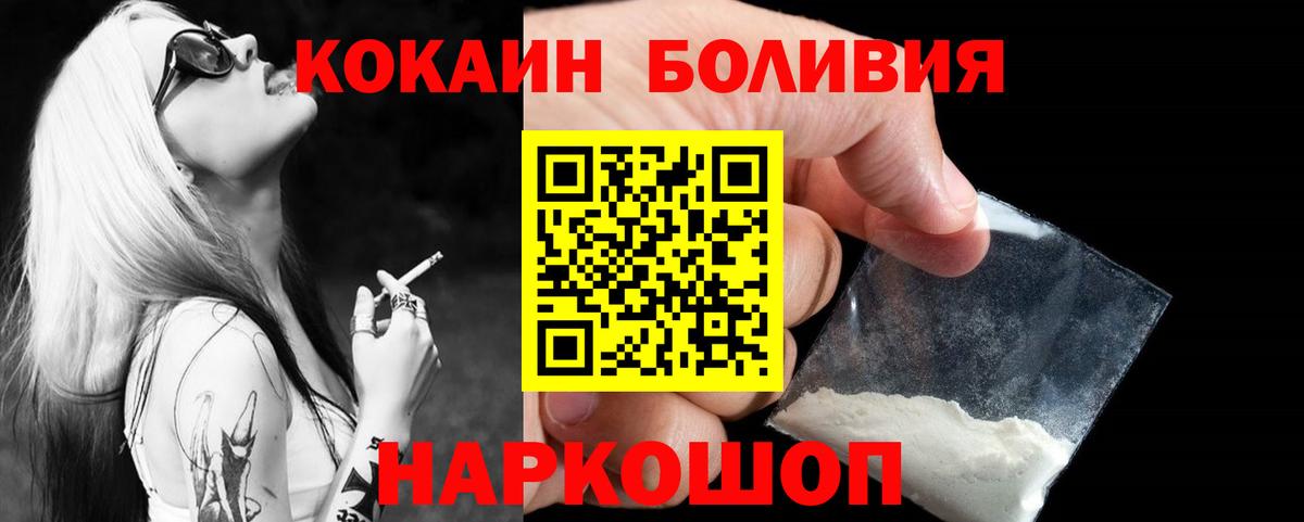 Кокаин 98% Усинск