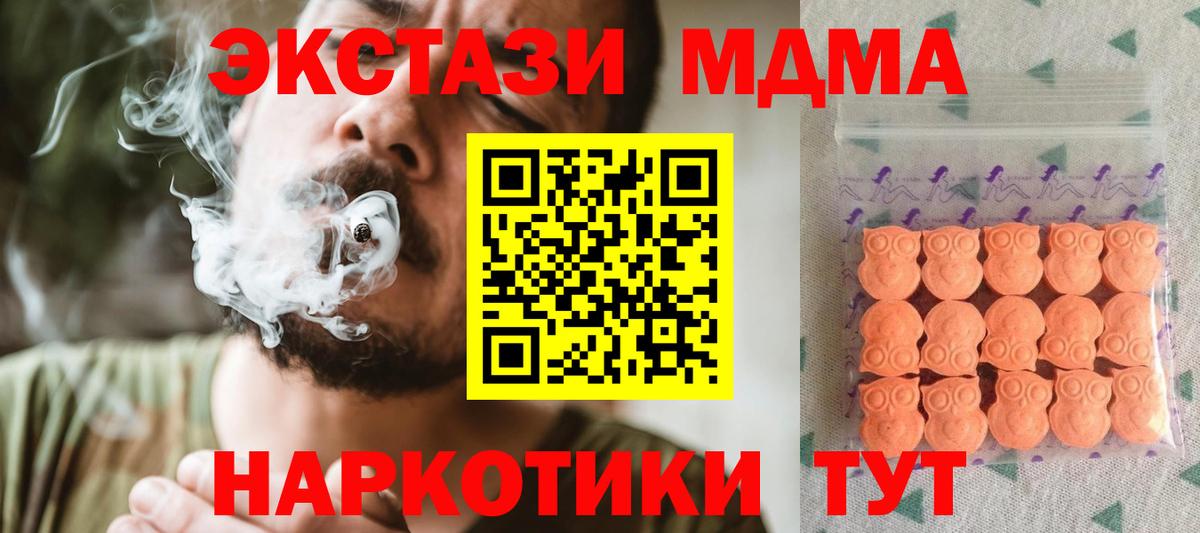 МЕФ Усинск