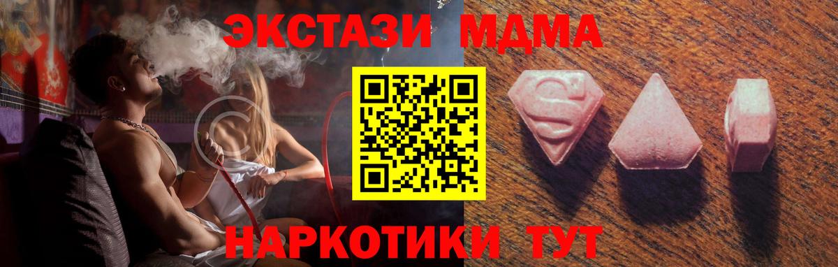 Экстази ешки Усинск