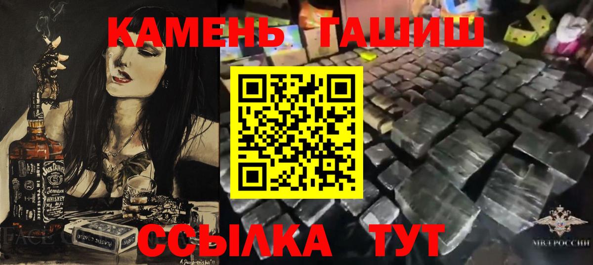 ГАШ хэш  Усинск  Гашиш гарик 