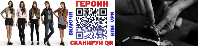 МЕГА вход где можно купить наркотик Усинск Героин гречка