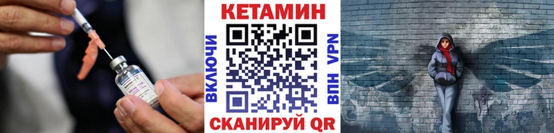 это официальный сайт  Усинск  КЕТАМИН VHQ 