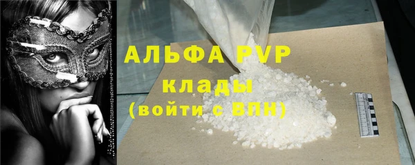 бутик Медногорск