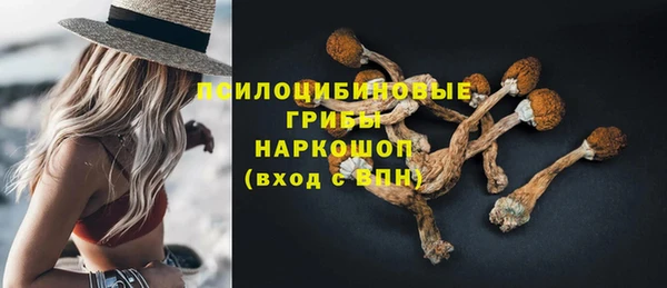 альфа пвп VHQ Лихославль