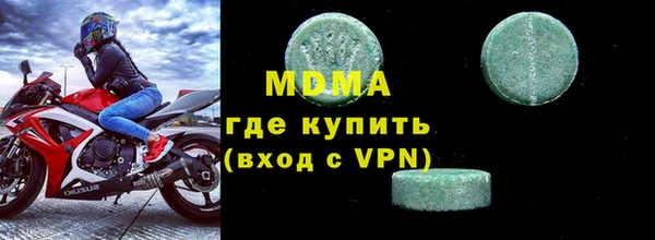 мдма Майский