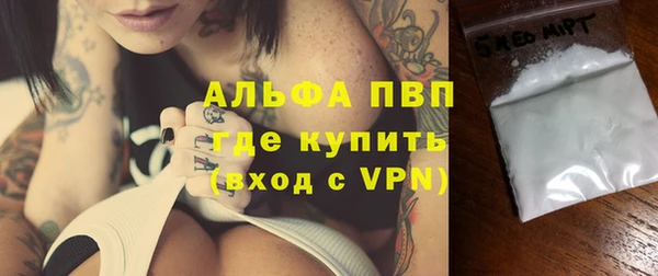 а пвп мука Магас