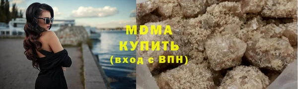 мефедрон VHQ Магадан