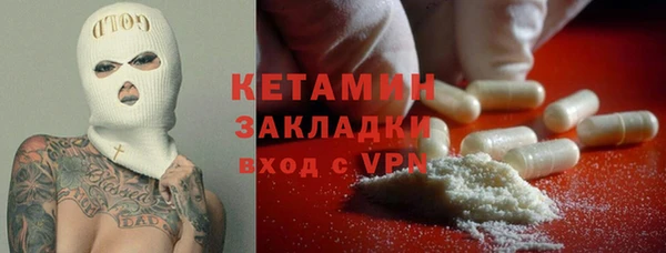 альфа пвп VHQ Лихославль