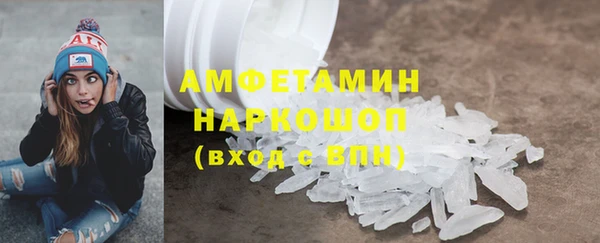 прущий лед Лиски