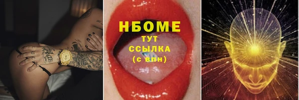 альфа пвп VHQ Лихославль