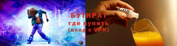мефедрон VHQ Магадан