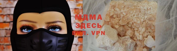 прущий лед Лиски