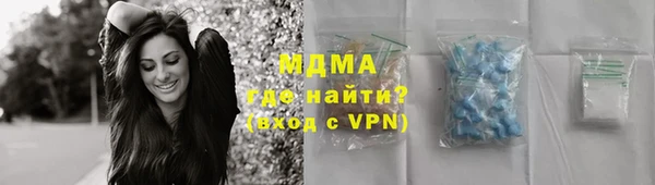 альфа пвп VHQ Лихославль