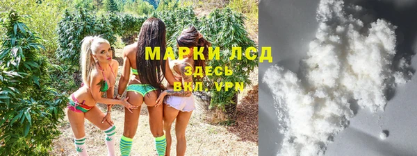 прущий лед Лиски