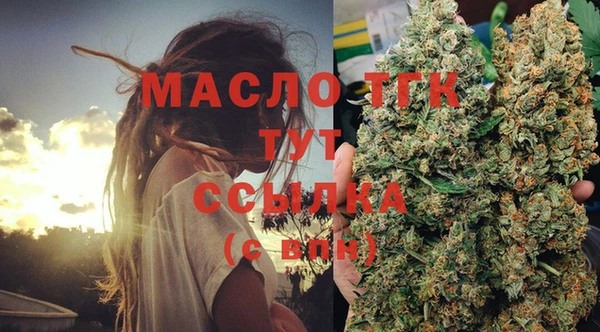альфа пвп VHQ Лихославль
