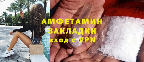 альфа пвп VHQ Лихославль