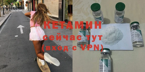 альфа пвп VHQ Лихославль