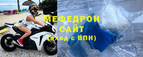 мескалин Уссурийск