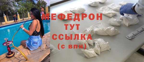 прущий лед Лиски