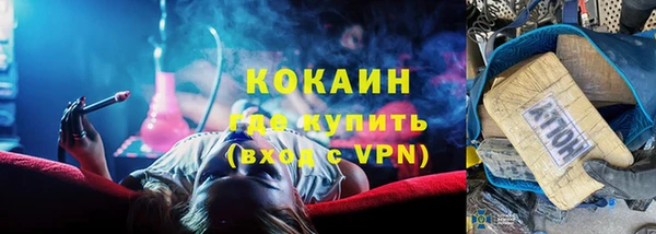 альфа пвп VHQ Лихославль