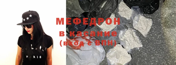 прущий лед Лиски
