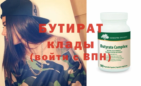 прущий лед Лиски
