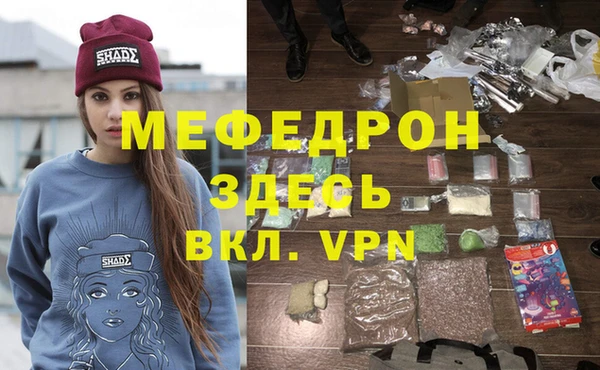 прущие крисы Волгодонск