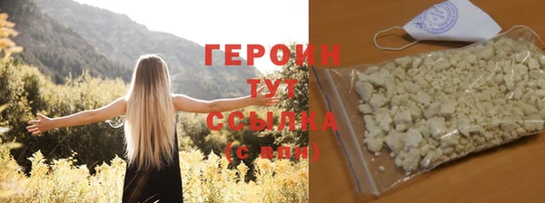 альфа пвп VHQ Лихославль