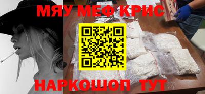мдма Мариинск