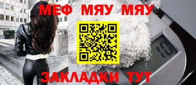 спайс Ливны