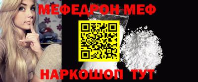 эйфоретик Апрелевка