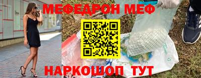 круглые Аргун