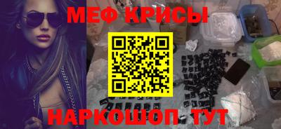 ешки Лесосибирск