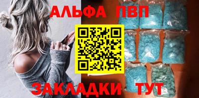 первитин Апшеронск