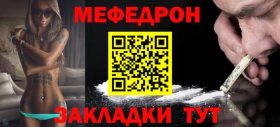 спайс Ливны
