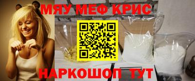 ешки Лесосибирск