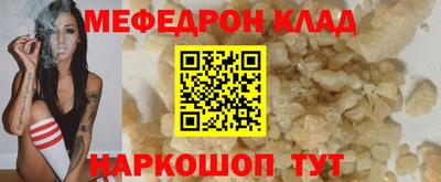 первитин Апшеронск