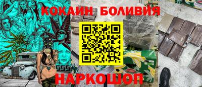 спайс Ливны