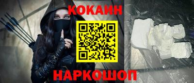 спайс Ливны