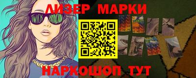 круглые Аргун