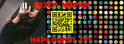 спайс Ливны