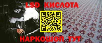 ешки Лесосибирск