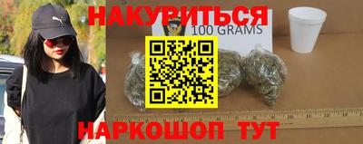 спайс Ливны
