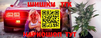 круглые Аргун